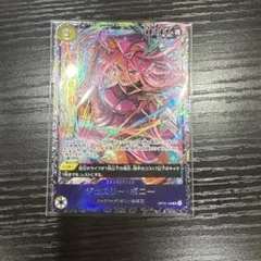 2026年最新】ワンピースカード フラッグシップ 未開封の人気アイテム