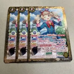 2026年最新】バトルスピリッツ アイカツの人気アイテム - メルカリ
