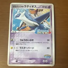 2026年最新】ポケパーク プロモの人気アイテム - メルカリ
