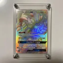 2026年最新】ゼラオラgx hrの人気アイテム - メルカリ