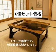 2026年最新】お膳台の人気アイテム - メルカリ