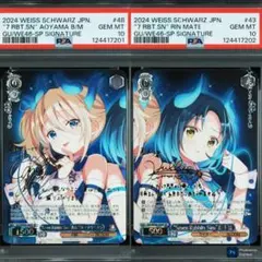 2026年最新】青山ブルーマウンテン spの人気アイテム - メルカリ