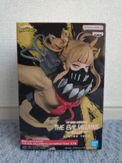 2026年最新】BANDAI 僕のヒーローアカデミアの人気アイテム - メルカリ