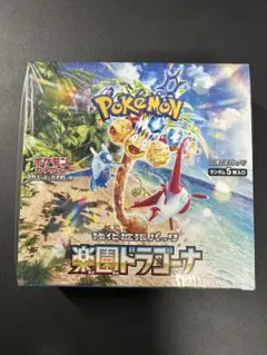 2026年最新】楽園ドラゴーナ boxの人気アイテム - メルカリ