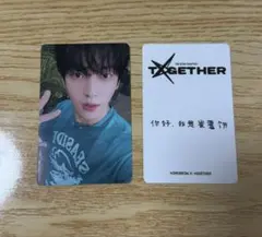 2026年最新】txt サイン スビンの人気アイテム - メルカリ