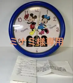2026年最新】からくり時計 ミッキーの人気アイテム - メルカリ