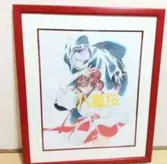 2026年最新】垣野内成美 版画の人気アイテム - メルカリ