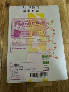 2026年最新】スカーレットex box シュリンク付き ポケモンセンターの