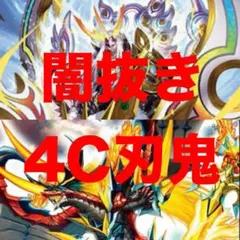 2026年最新】刃牙 デッキの人気アイテム - メルカリ