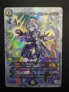 2026年最新】キャラトレの人気アイテム - メルカリ