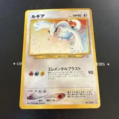 2026年最新】ポケモンカード ルギア gbの人気アイテム - メルカリ