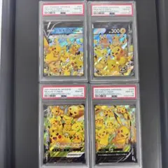2026年最新】ピカチュウVUnion psa10の人気アイテム - メルカリ