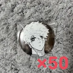 2026年最新】凪 缶バッジ 痛バの人気アイテム - メルカリ