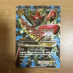 2026年最新】mハッサムex srの人気アイテム - メルカリ