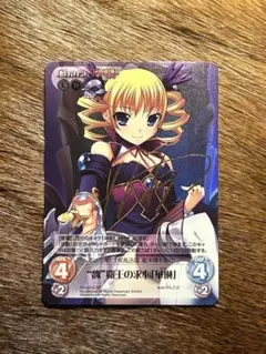 2026年最新】chaostcg サインの人気アイテム - メルカリ