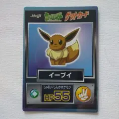 2026年最新】ポケモン meiji ゲットカードの人気アイテム - メルカリ