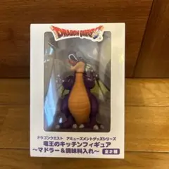 2026年最新】ドラゴンクエスト 竜王のキッチンフィギュアの人気