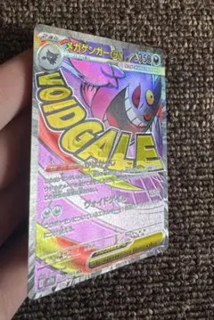 2026年最新】ポケカエラー加工の人気アイテム - メルカリ