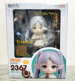 2026年最新】葬送のフリーレン ねんどろいど フリーレン(再販)の人気