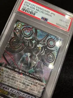 2026年最新】星輝兵ネビュラロードドラゴンの人気アイテム - メルカリ