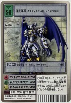 2026年最新】旧デジモンカード ゴールドの人気アイテム - メルカリ