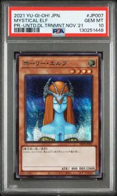 2026年最新】ホーリーエルフ ブルシクの人気アイテム - メルカリ