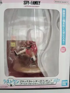 2026年最新】スパイファミリー 一番くじラストワンの人気アイテム