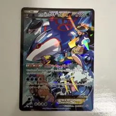 2026年最新】カイオーガEX rrの人気アイテム - メルカリ