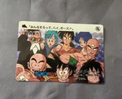 2026年最新】ドラゴンボール カードダス 1989の人気アイテム - メルカリ