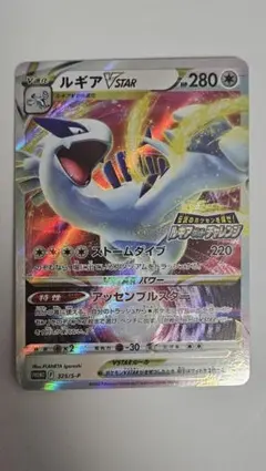 2026年最新】ルギアlegendの人気アイテム - メルカリ