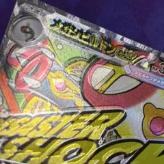 2026年最新】ホログラム エラーの人気アイテム - メルカリ
