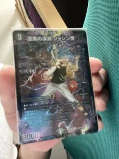 2026年最新】デュエルマスターズの人気アイテム - メルカリ