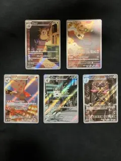 2026年最新】ポケモンカードARの人気アイテム - メルカリ