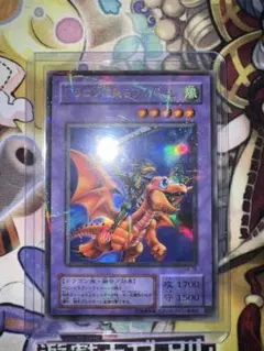 2026年最新】ドラゴンに乗るワイバーン パラレルの人気アイテム - メルカリ