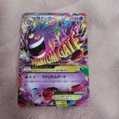 2026年最新】MゲンガーEXファントムゲームの人気アイテム - メルカリ