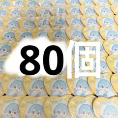 2026年最新】ころん 缶バッジ 2023の人気アイテム - メルカリ