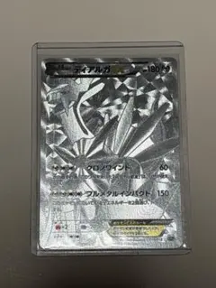 2026年最新】ポケモンカード ディアルガEX シークレットの人気