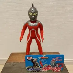 2026年最新】ウルトラセブン マルサンの人気アイテム - メルカリ