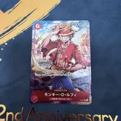2026年最新】チャンピオンシップセット2022 ルフィの人気アイテム