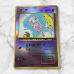 2026年最新】旧裏 ミュウ サザンアイランドの人気アイテム - メルカリ