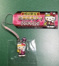 2026年最新】岡山限定キティの人気アイテム - メルカリ