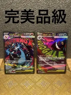 2026年最新】メガゲンガーの人気アイテム - メルカリ
