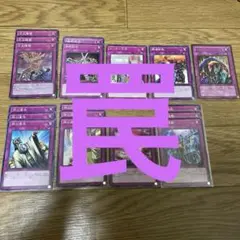 2025年最新】次元障壁 遊戯王の人気アイテム - メルカリ