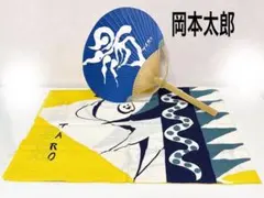 2026年最新】野沢温泉 岡本太郎の人気アイテム - メルカリ