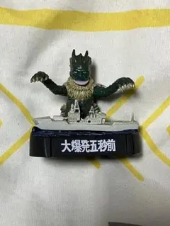 2026年最新】ウルトラ怪獣名鑑 ウルトラセブンの人気アイテム - メルカリ