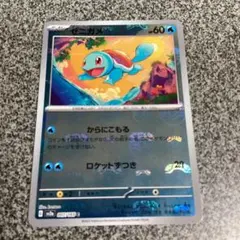 2026年最新】マスボミラー ゼニガメの人気アイテム - メルカリ
