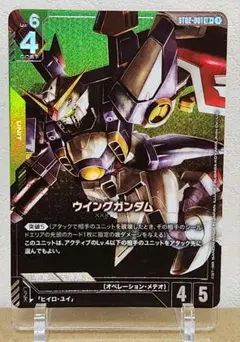 2026年最新】ガンダムカードゲーム パラレル ウイングの人気アイテム