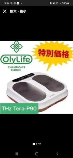 2026年最新】p90 オリーライフの人気アイテム - メルカリ