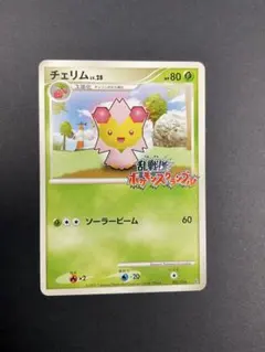 2026年最新】ポケモンスクランブル カードの人気アイテム - メルカリ