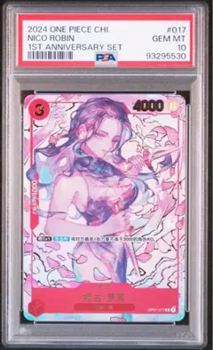2026年最新】 1st ANNIVERSARY SET ワンピース 中国の人気アイテム